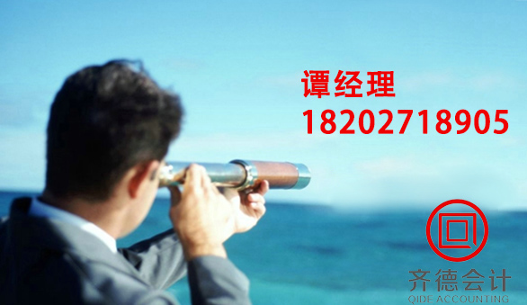 全程關注企業工商注冊… 全程關注企業工商注冊…